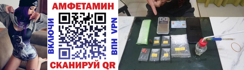АМФЕТАМИН Розовый  blacksprut как войти  Туймазы 