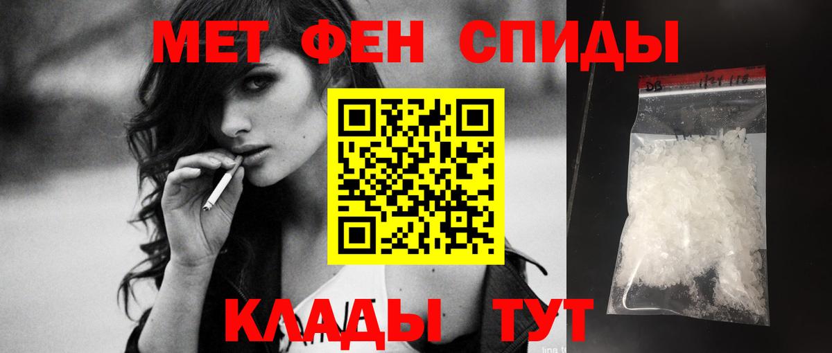 Амфетамин Розовый Туймазы