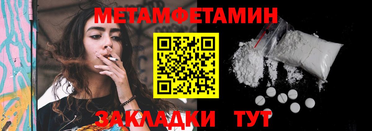 Amphetamine  Туймазы  Amphetamine Розовый 