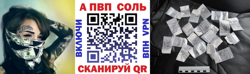 Alpha-PVP Crystall  mega как зайти  Туймазы 