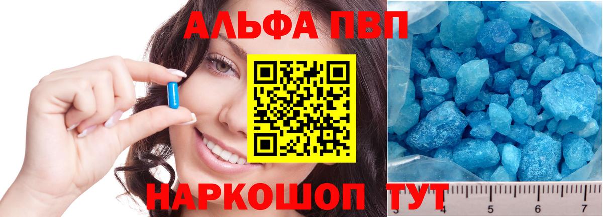 APVP СК Туймазы