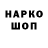 Кетамин VHQ Terus Marin