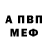 Метадон белоснежный KIVITOSIK OMG
