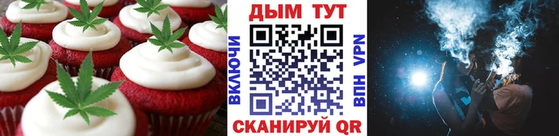 Canna-Cookies конопля  Туймазы 