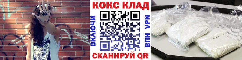 Кокаин FishScale  Туймазы 