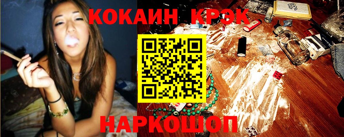 КОКАИН Колумбийский  Cocaine  Cocaine Колумбийский  Туймазы 