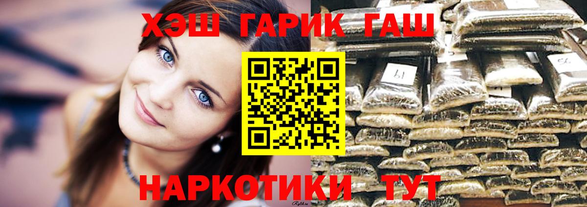 Гашиш ice o lator Туймазы