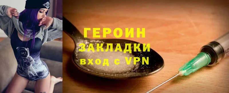 сколько стоит  Туймазы  ГЕРОИН Heroin 