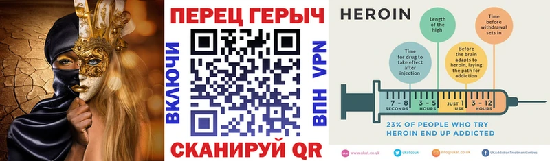 Героин гречка  darknet состав  Туймазы 