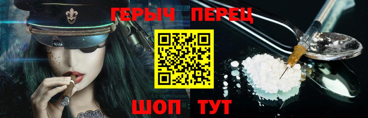 ГЕРОИН  Туймазы  ГЕРОИН гречка 