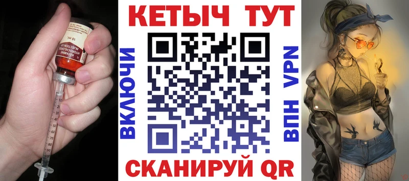 КЕТАМИН VHQ  даркнет сайт  Туймазы 
