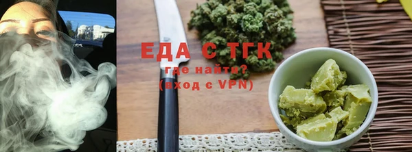 марихуана Сосновка