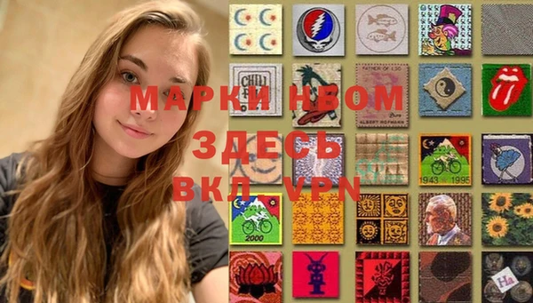 гашик Сосновоборск
