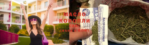 марихуана Сосновка