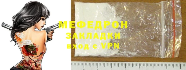 гашик Сосновоборск