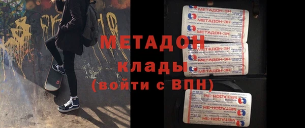 марихуана Сосновка