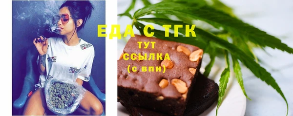 марихуана Сосновка