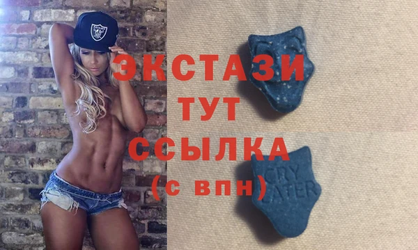 ГАЛЛЮЦИНОГЕННЫЕ ГРИБЫ Снежногорск