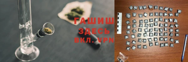 гашик Сосновоборск