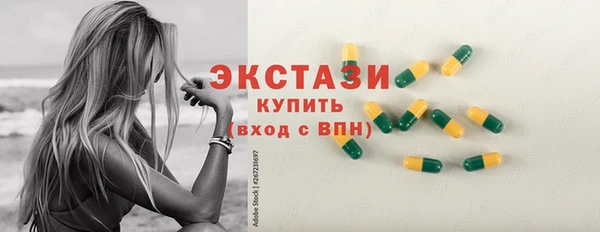 марихуана Сосновка