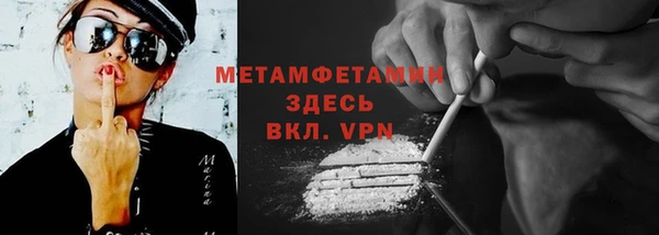 гашик Сосновоборск