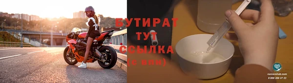 марихуана Сосновка