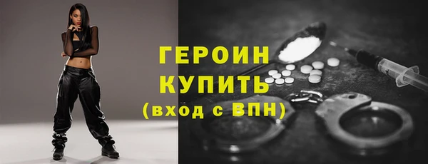 марихуана Сосновка