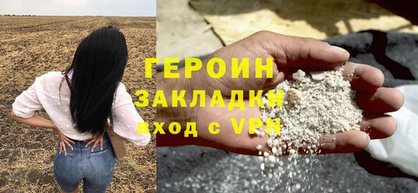 гашик Сосновоборск