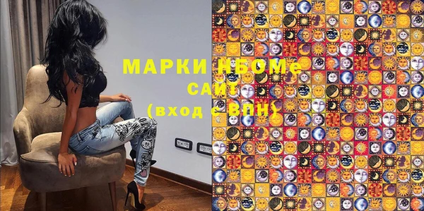 гашик Сосновоборск