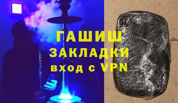 гашик Сосновоборск