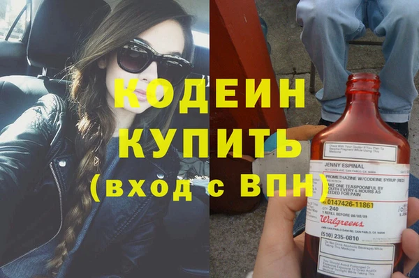 гашик Сосновоборск
