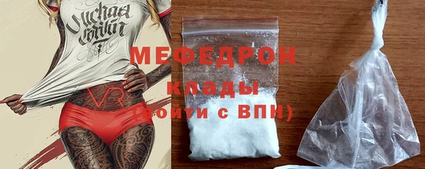 спиды Снежинск