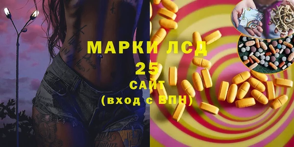 марихуана Сосновка