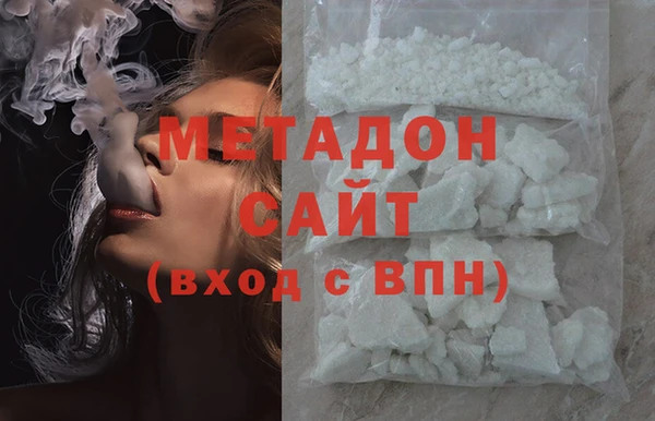 марихуана Сосновка