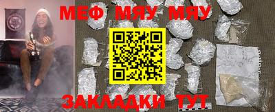 метамфетамин Бугуруслан