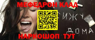 бутик Будённовск