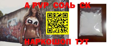 PSILOCYBIN Ипатово