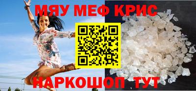 спиды Ирбит