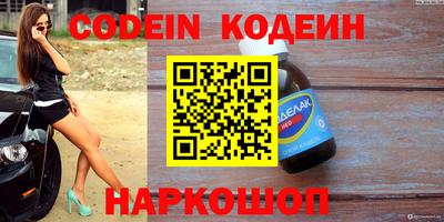 спиды Ирбит