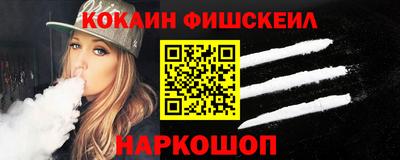 метамфетамин Бугуруслан