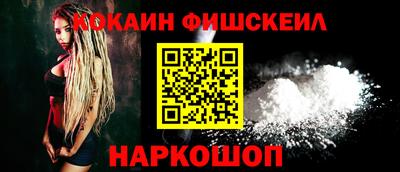 метамфетамин Бугуруслан