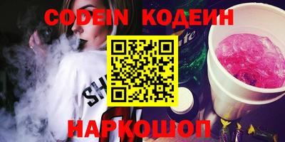 PSILOCYBIN Ипатово