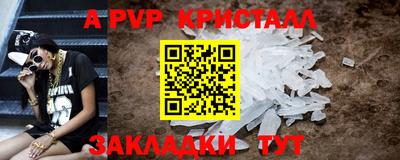 спиды Ирбит