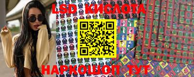 марки lsd Бузулук