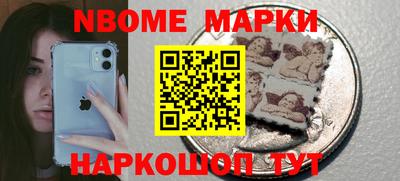 PSILOCYBIN Ипатово