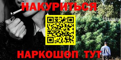 PSILOCYBIN Ипатово