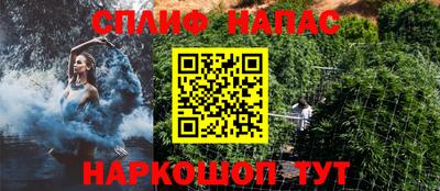 спиды Ирбит