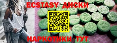 PSILOCYBIN Ипатово