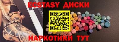 mdma Изобильный