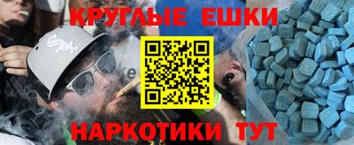 метамфетамин Бугуруслан